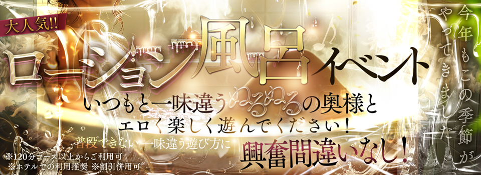 メルマガ会員様限定イベント♪